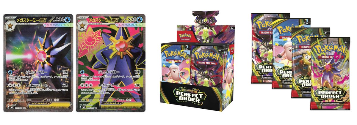 Pokemon Deals, Alerts & News! tweet media