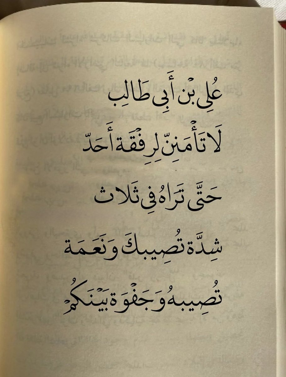 يقين tweet media