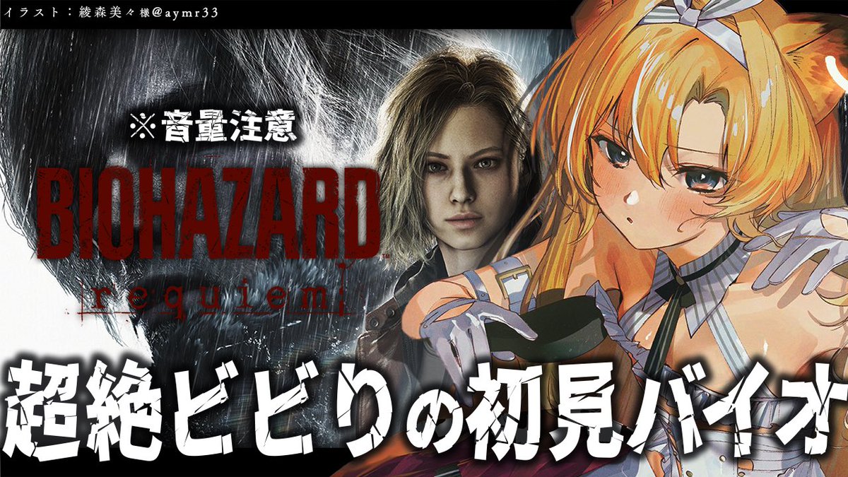 レグルシュ・ライオンハート🔔🐾のりプロ (@Reg_Lionheart) / Posts / X