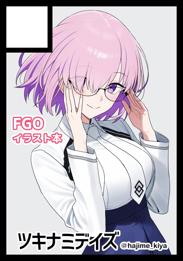 ✨Rei✨Commissions Closed (@Rei_eiiii8) / Posts / X