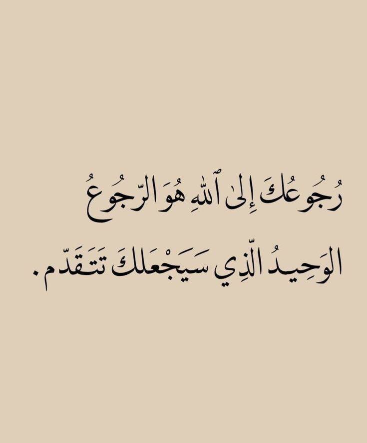 ﴿هُوَ الّذِيَ أَنزَلَ السّكِينَةَ فِي قُلُوبِ الْمُؤْمِنِينَ لِيَزْدَادُوَاْ إِيمَاناً مّعَ إِيمَانِهِمْ وَلِلّهِ جُنُودُ السّمَاوَاتِ وَالأرْضِ وَكَانَ اللّهُ عَلِيماً حَكِيماً﴾