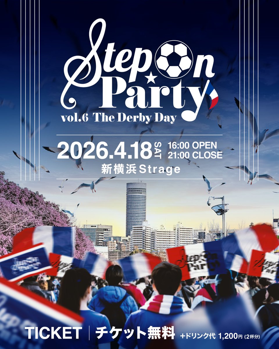 step_on_party's tweet photo. STEP ON party vol.6 -The Derby Day-
開催決定👏🏻👏🏻👏🏻
・日時：4.18(土) 16:00〜21:00
（ホーム川崎戦後)
・場所：新横浜Strage
・入場料：無料(ドリンク2杯 1,200円)
・フード：極みフーズ
・再入場自由！

🎶ご来場お待ちしております🎶
#すてっぷおん #神奈川ダービー2次会 https://t.co/Kib1bgX0QF