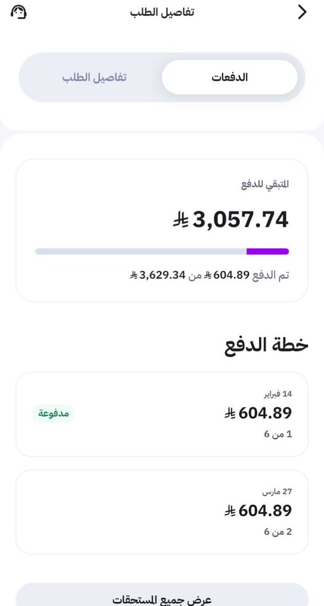 السلام عليكم ورحمة الله وبركاته
أسعد الله أوقاتكم بكل خير ياحبايب 
يشهد الله اني ترددت كثير إني أنزلها ولكني مضطر لأسباب خارجة عن إرادتي طبعا هي أقساط خطة علاجية لأسنان بنتي الله يشفيها وأتمنى من أي شخص يشوفها يشارك برتويت لعل الله يحدث بعد ذلك أمرا" وتصل لأهل الخير في هذا الشهر