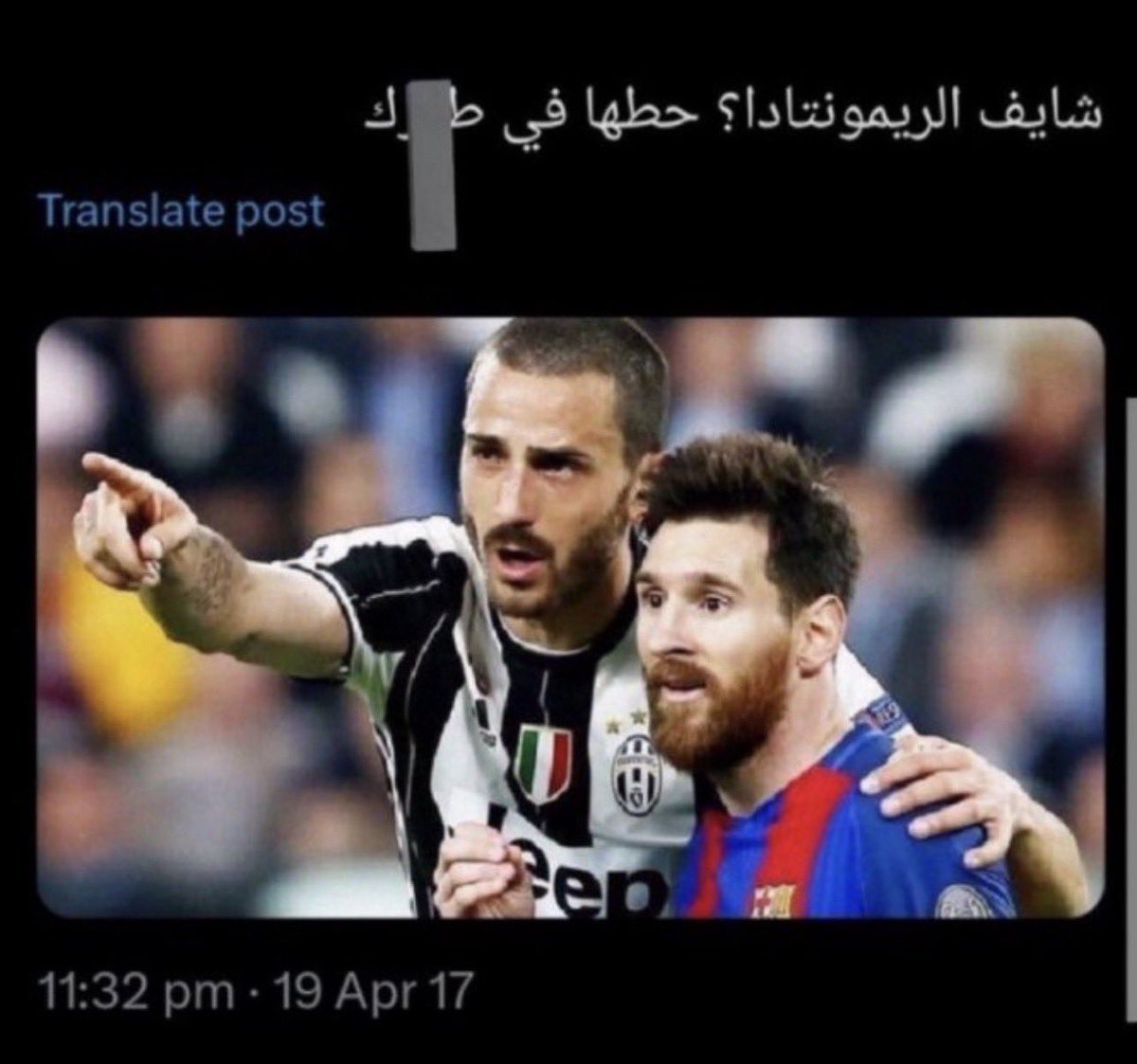 هاردلك برشلونية
