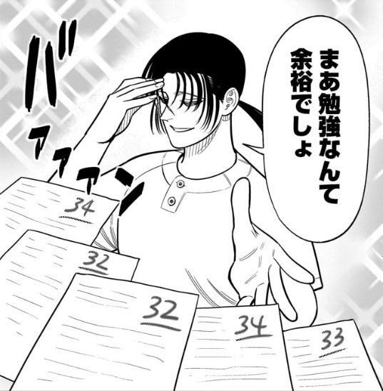 『サンキューピッチ』/住吉九 tweet media