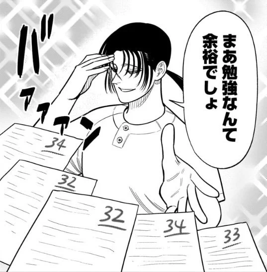 サンキューピッチ』/住吉九 on X: 
