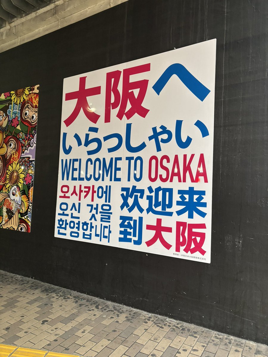 ジェシー tweet media