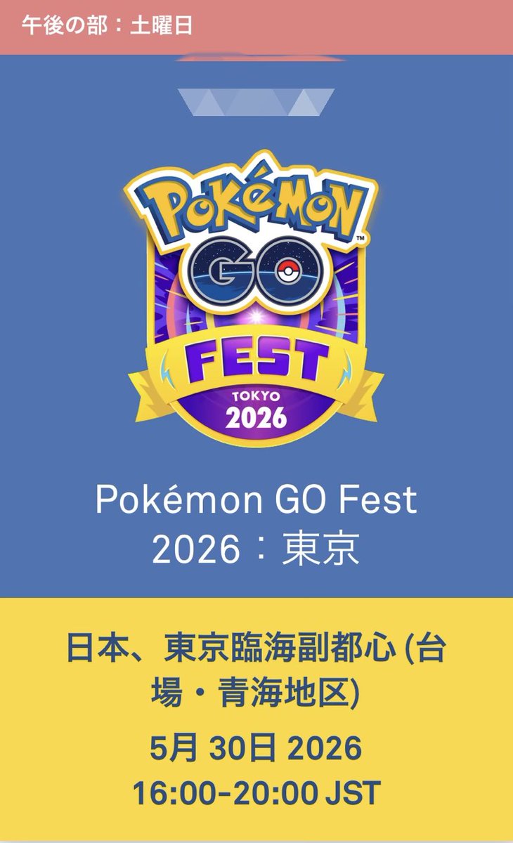 わらび tweet media