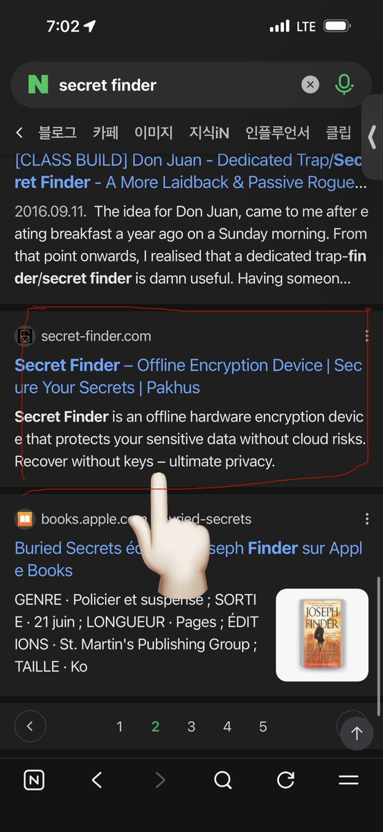 GM☀️ 

아침부터 죄송합니다만, 네이버 쓰시는 분들
혹시 아래 순서로 제 웹사이트에 한번만 방문해주실 수 있을까요?🙏🏻

1️⃣ 검색창에 “secret finder" 입력 후 검색

2️⃣ 검색결과에서 “검색결과 더보기” 누르기

3️⃣ Secret Finder 사이트 클릭 (14번째 쯤...?)

구글에서는 상위 노출되는데 네이버는