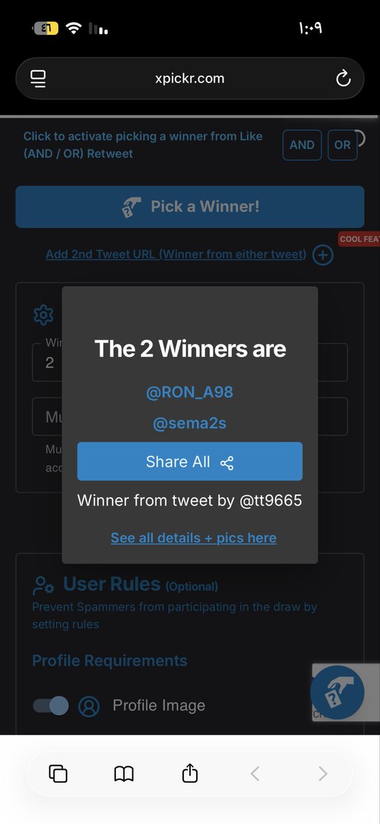 مبروك وهاردلك للبقيه