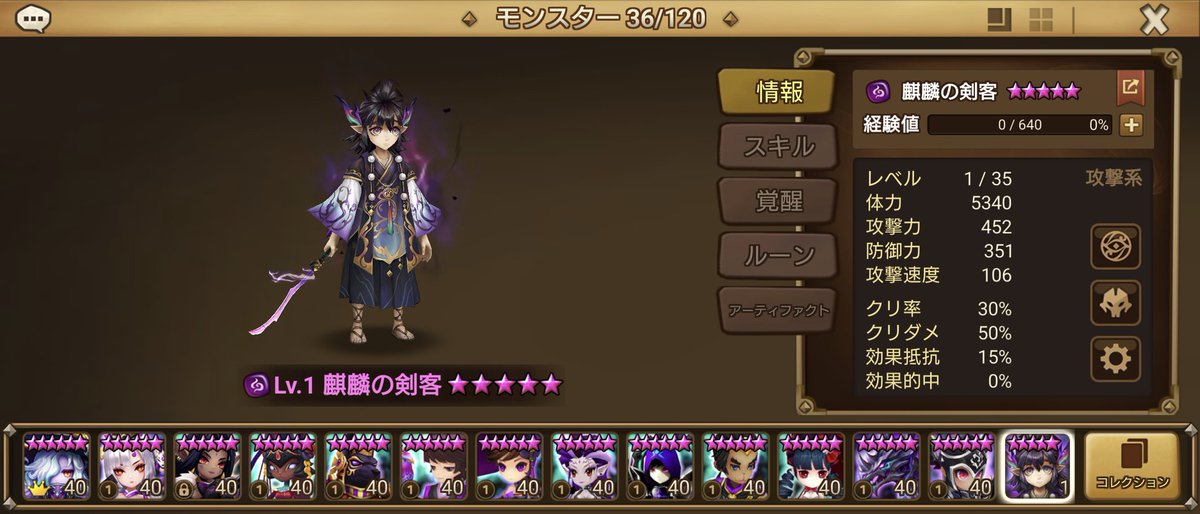 応急処置 tweet media