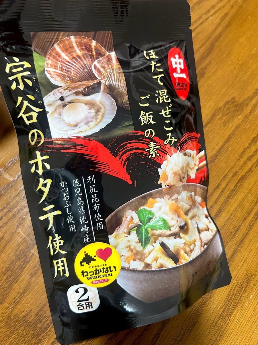 mi_miop's tweet photo. あんまよく見ないで選ばないで適当に選んだほたて混ぜこみご飯の素、ほくでんのポイントで、稚内で作られてるし美味しそうー💓💓💓 https://t.co/fggxI5i90i