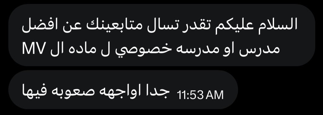 Mahdi Ashaikh 🫁🤍 tweet media