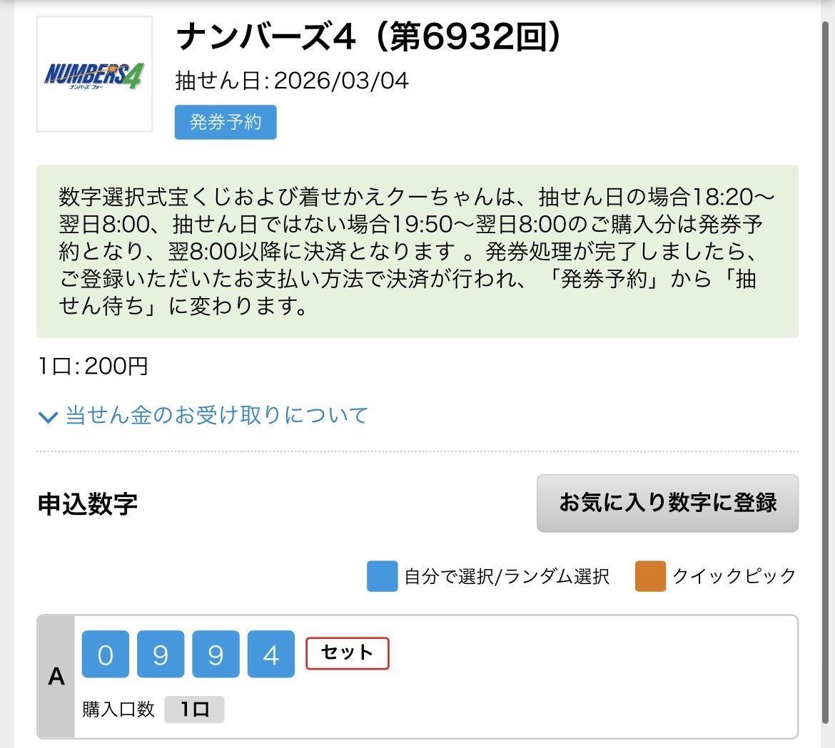 おはようございます😃 今日はこんな感じです✋