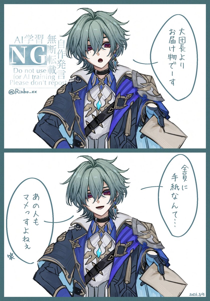 ﾁｬﾝｺﾅﾍﾞ (@sizuno_5) / Posts / X