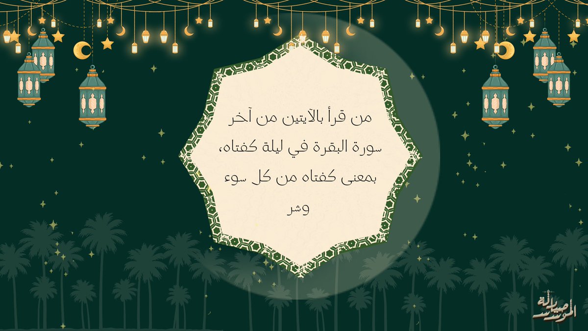 نادي صيادِلة المُؤسس tweet media