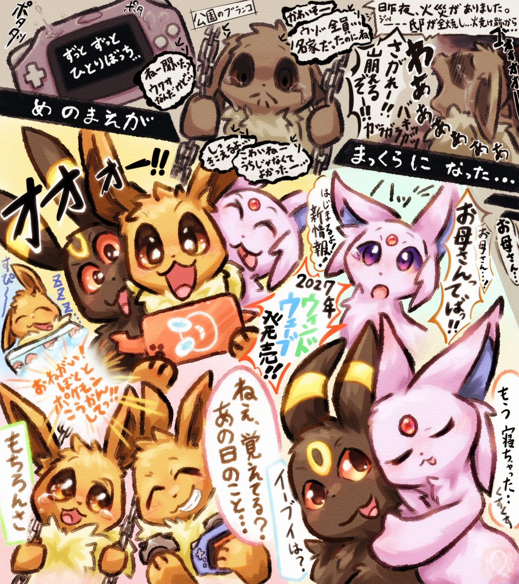 テクナスカ tweet media