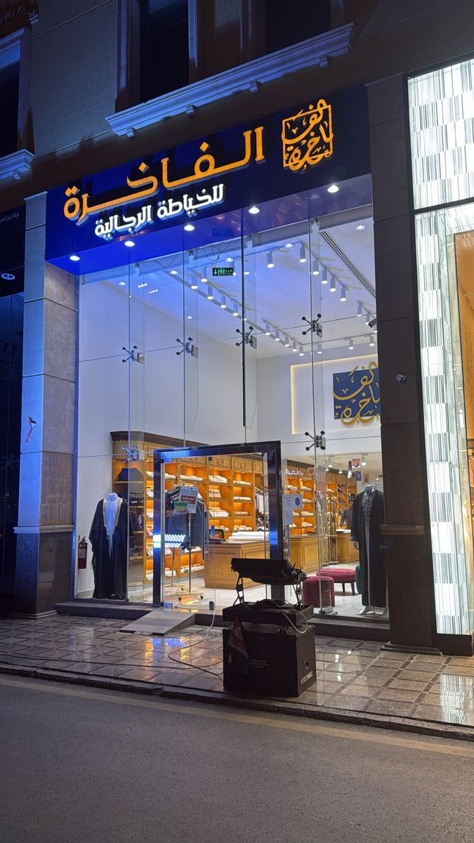 ماكس الهلالي tweet media
