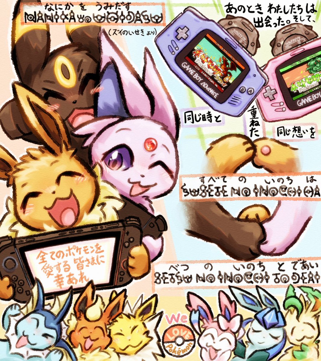 テクナスカ tweet media