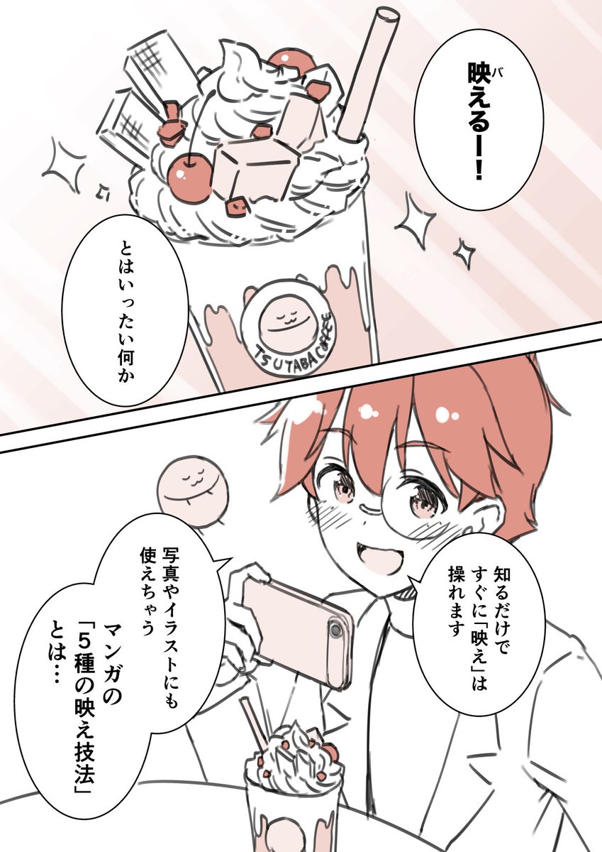 ここからです!(1/3) 