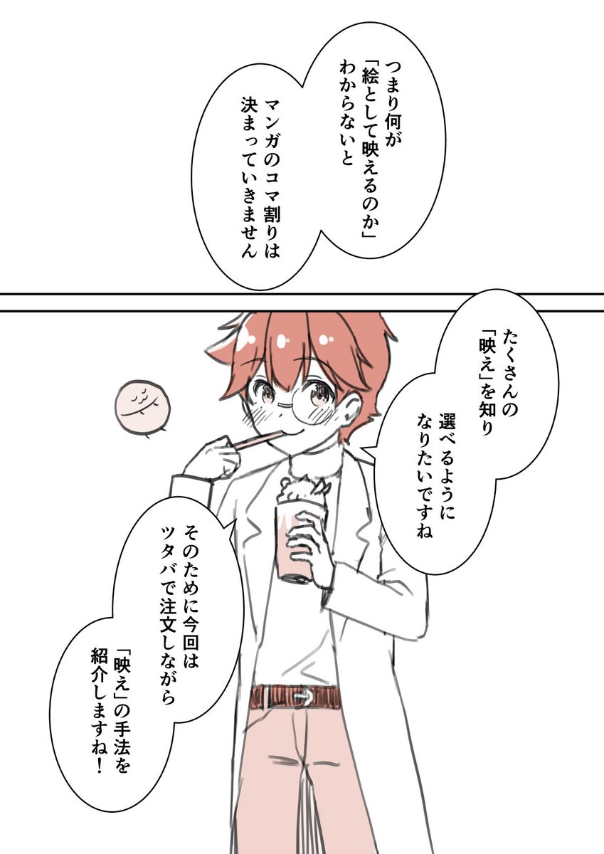 ここからです!(1/3) 