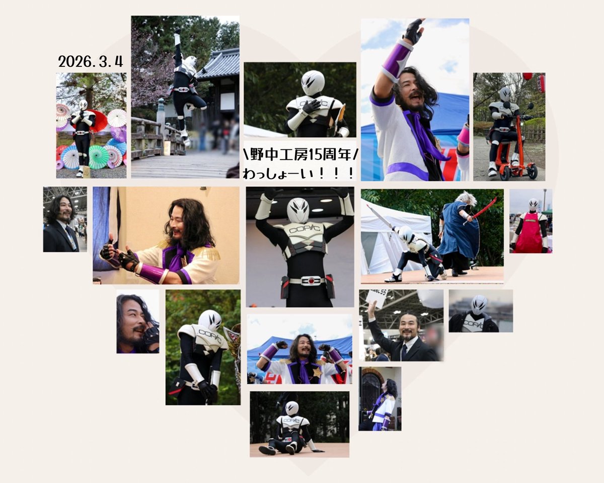 しろみ🥚 tweet media