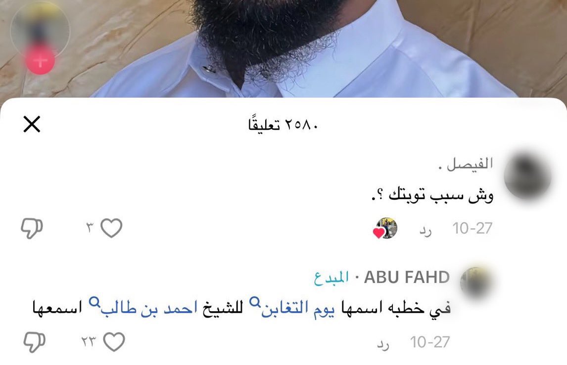 اسمعوووها
خطبة بليغة ومؤثرة توقظ القلب: