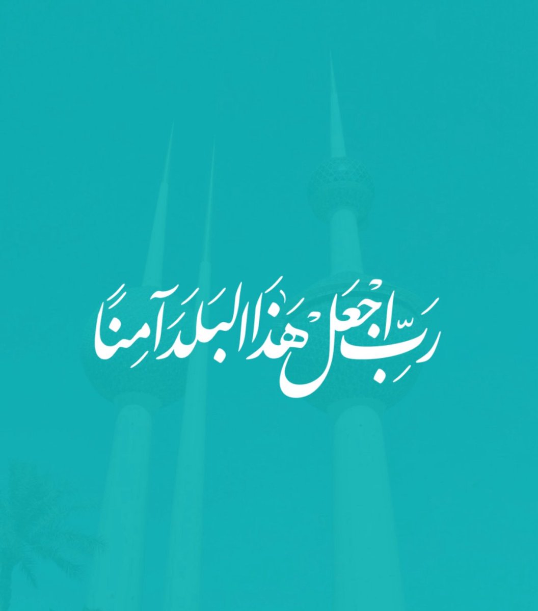 Ahlulbayt_says's tweet photo. https://t.co/hG9klhWvOw