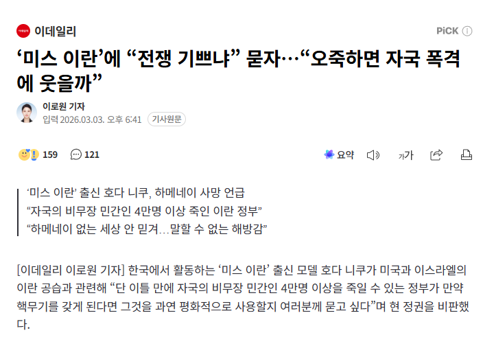 hoonpto 훈토 | Premium+ tweet media