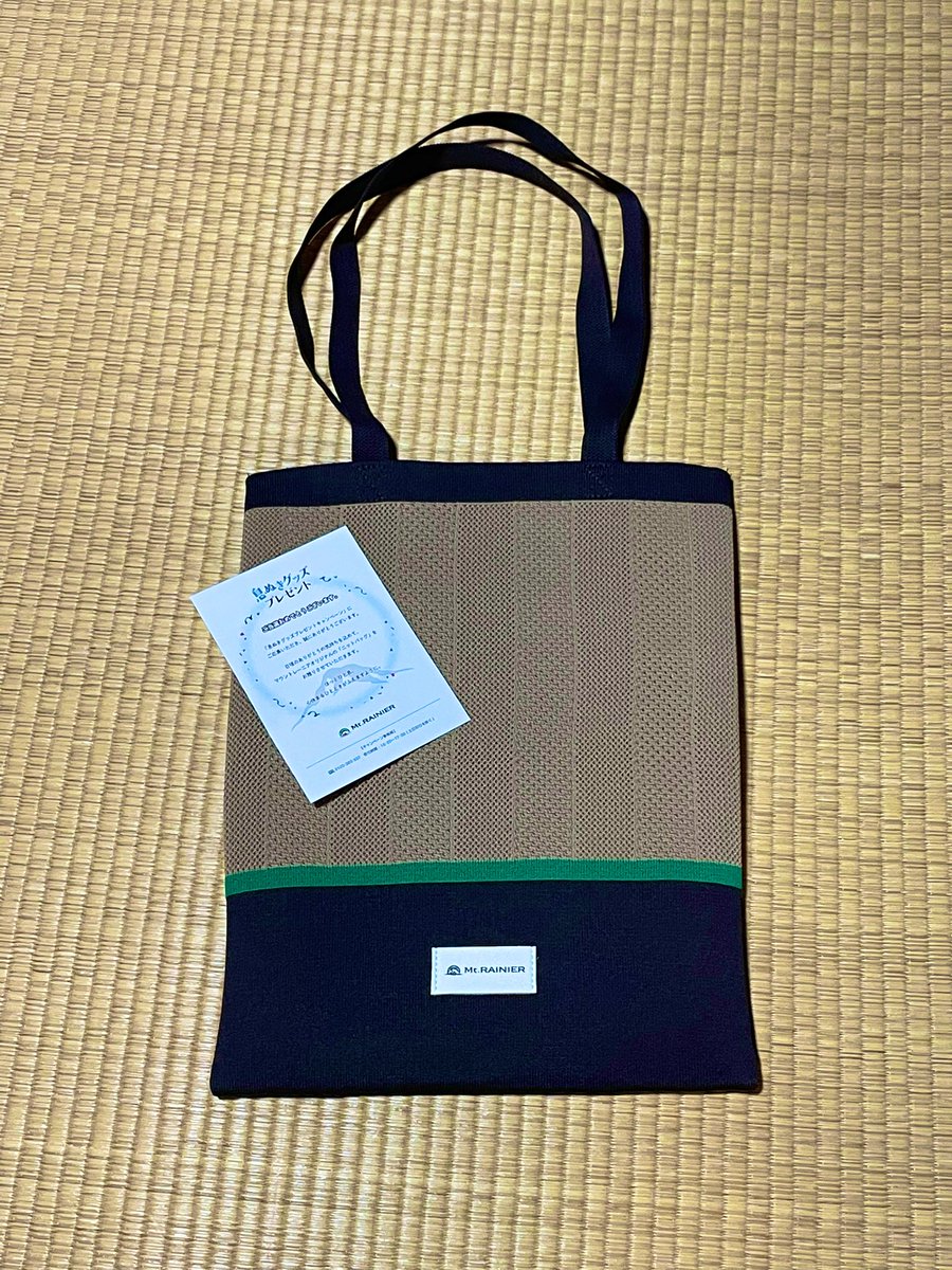 ちょっと前に届いていたのですが、
マウントレーニア <a href="/mtrainier_jp/">マウントレーニア(Mt.RAINIER)</a> の懸賞にちまちまと応募してたら当たりました。丈夫で使い勝手が良さそう。