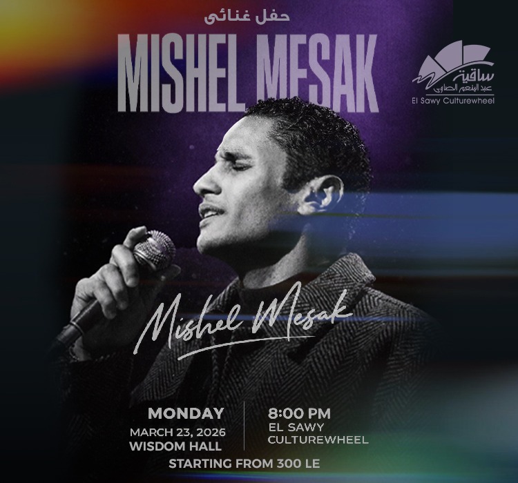 El Sawy Culturewheel tweet media