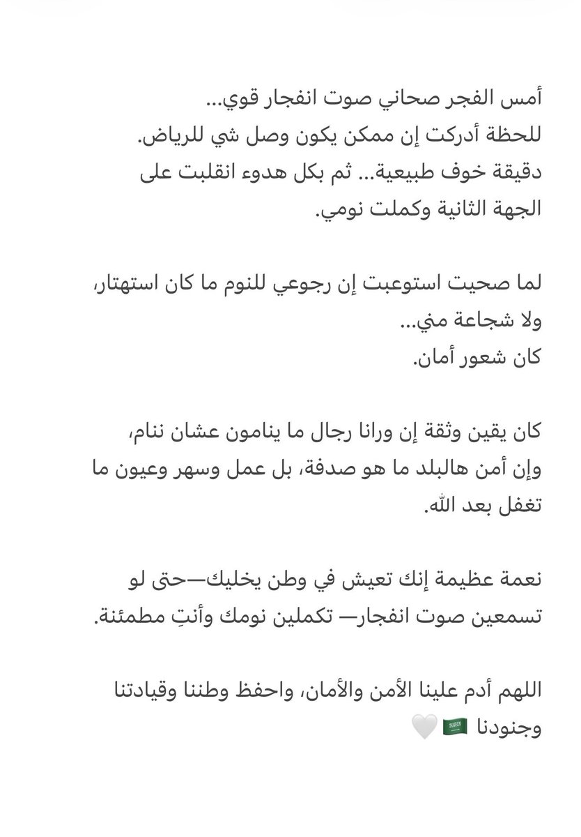 Aljijii's tweet photo. https://t.co/szTgAFg0OU
