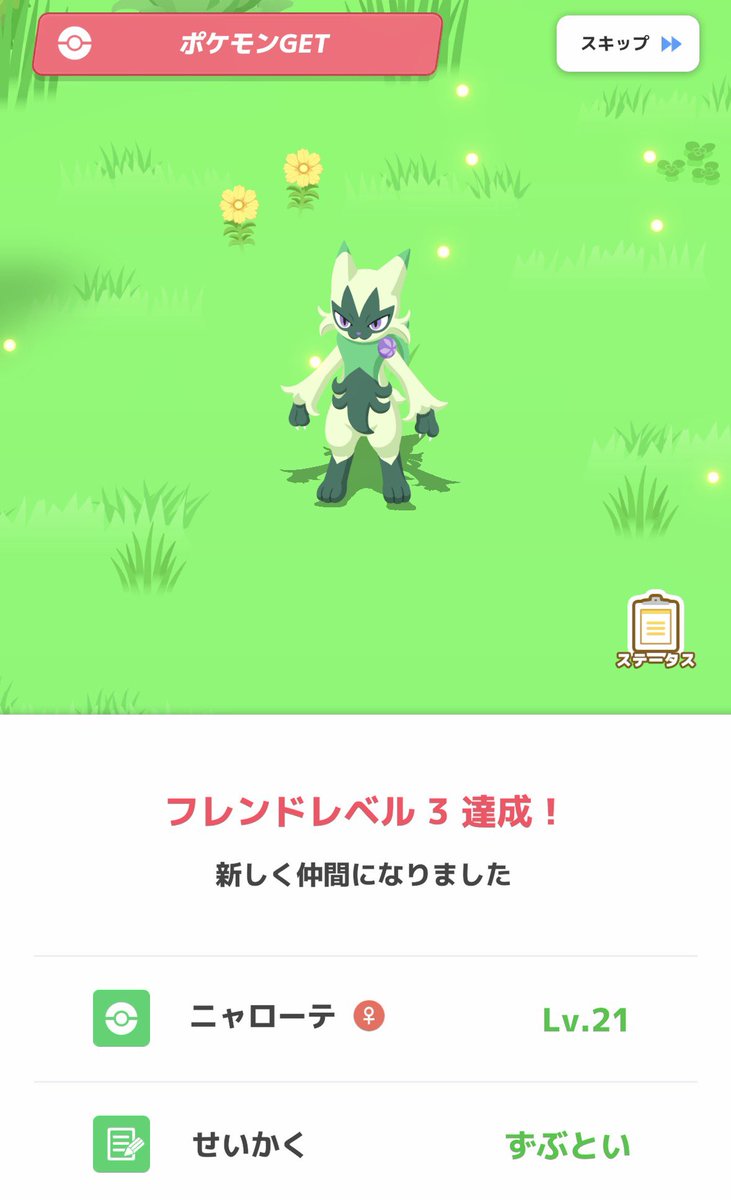 ぴーなつ𓅫 tweet media