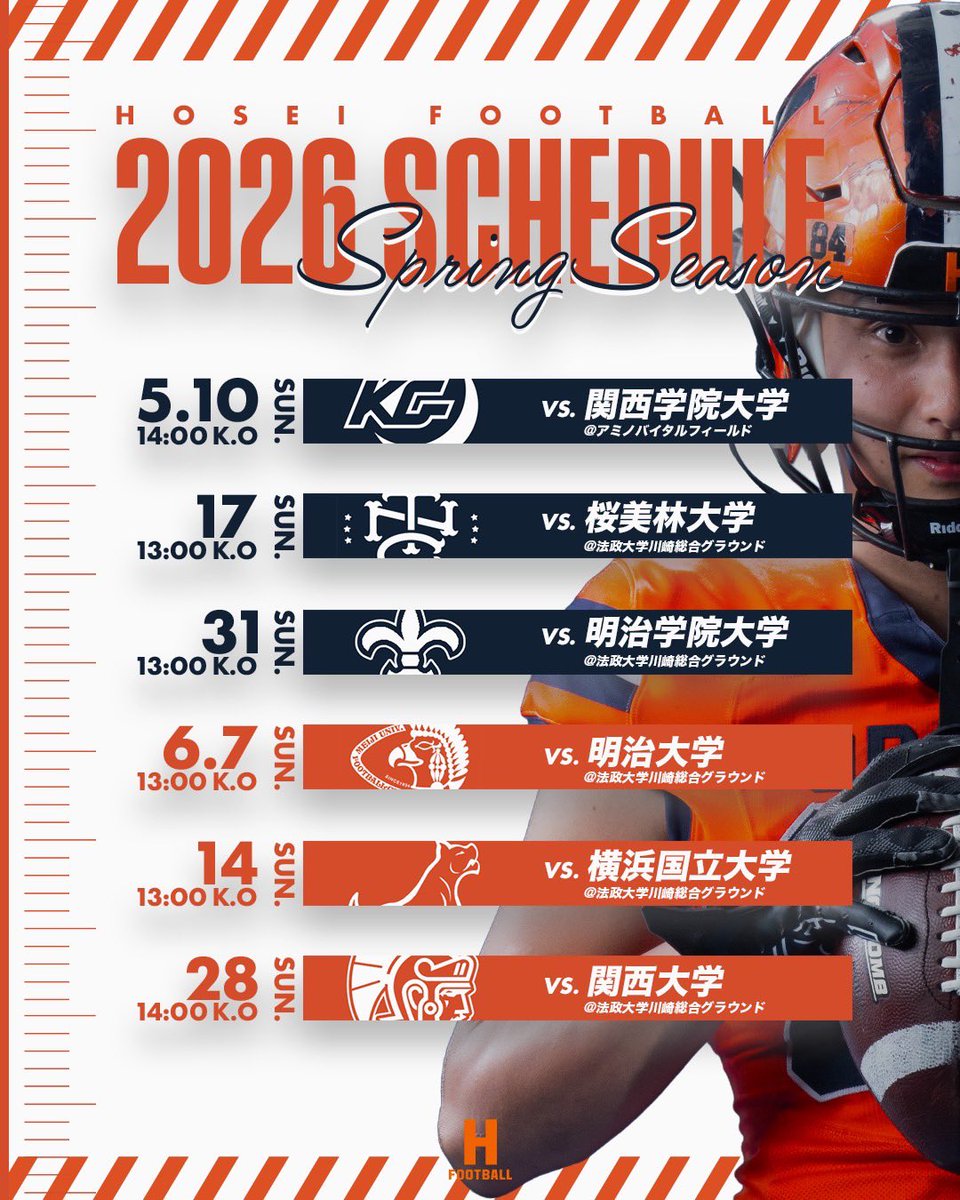 法政大学体育会アメリカンフットボール部ORANGE (@HoseiFootball