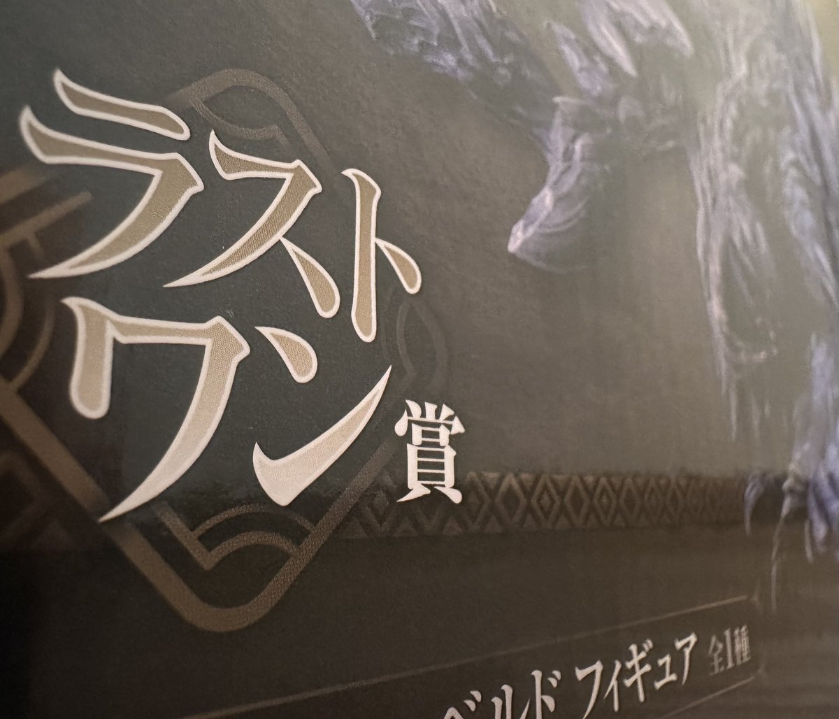 モンスターハンター 専用アカウント (@A16686918) / Posts / X
