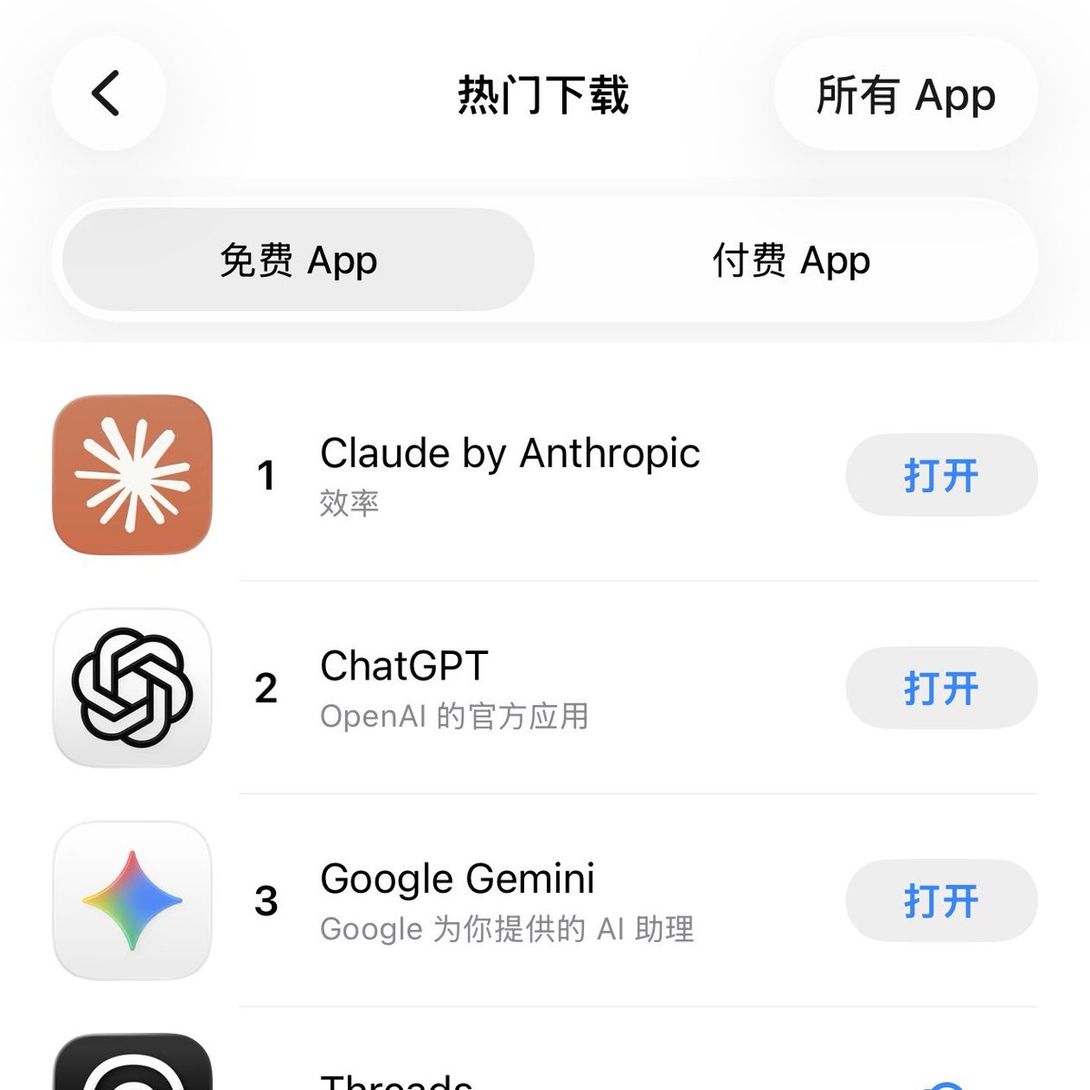 Frey轰轰 tweet media