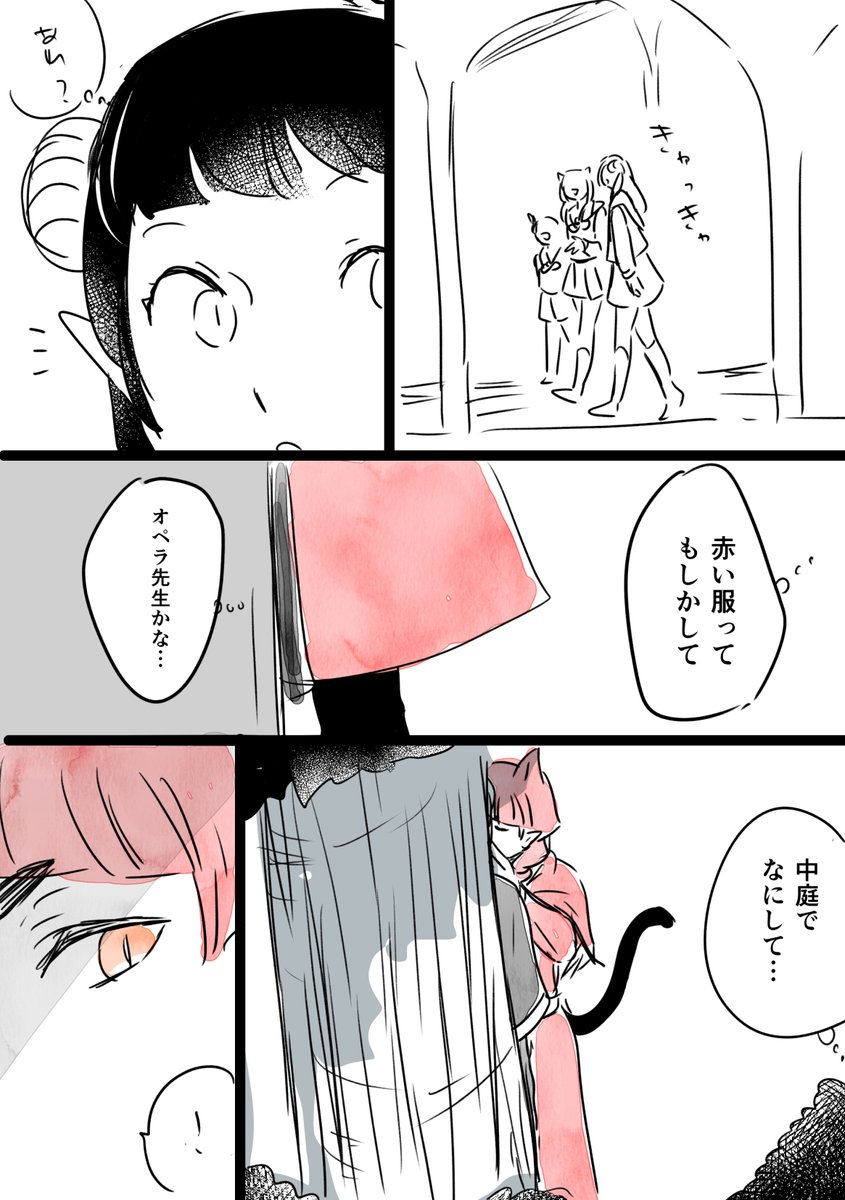 32巻くらいのときのカルオペの再掲 