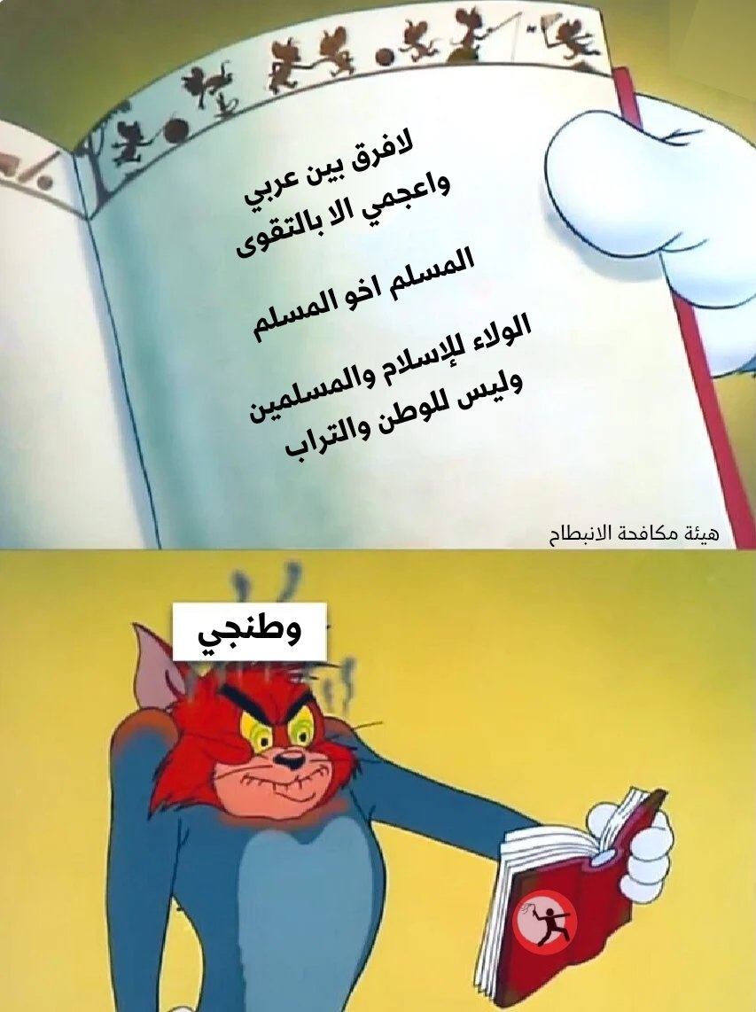 Mariam🔻مريم tweet media