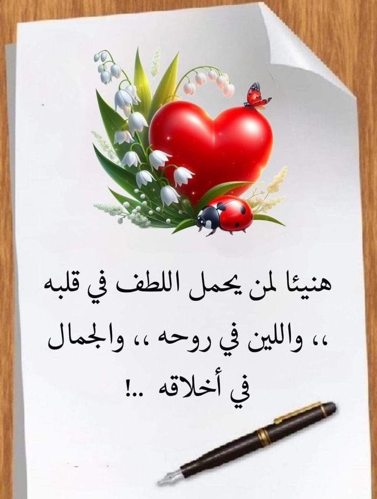 <a href="/AdlAljhny11158/">الــــنجم الســــاطــــع ✨️</a> <a href="/fozz_1234/">♥️🕊الاميره قلبي🕊♥️</a> <a href="/9VV9C/">شآدن القرشي 🇸🇦</a> <a href="/Q6I9Q/">بّـحً ـرَ 🌙</a> <a href="/11zs6/">وبل</a> <a href="/7jite/">Socrates 💫</a> <a href="/rh5h5_/">رٍحٍــيلُِ🎼</a> <a href="/k____io0/">خالد</a> <a href="/Saud__s/">سعود </a> <a href="/ldm1244931/">𝓶🤍𝓕</a> <a href="/j_nboha80/">اميرته 👑</a> <a href="/MahdiAlqubl/">AbuAbdulrahman💙💙💙ابوعبدالرحمن</a> <a href="/YBasej86065/">🦌الهنوف</a> <a href="/Aseel20251109/">Aseel</a> <a href="/NoNa75495766/">🦋 NoNa 🦋</a> <a href="/515_u96/">👑💚🤍 كنانه بن مضر 515 💚🤍</a> <a href="/12ZZZ22/">دختور🔥🔥</a> <a href="/sdy_1236/">شادي</a> <a href="/522MMM/">ريم الحربي 💛🖤</a> <a href="/G58855/">غلا 🦋</a> <a href="/ban_leader/">يوووووسف</a> <a href="/amanyglow/">نور</a> تسلم الأيادي النجم الساطع أضافتي لدعمك الراقي ك رقيك وتعاملك المحترم أكثر الله من امثالك لي الشرف أكون في قايمة نجومك طال عمرك 🌹