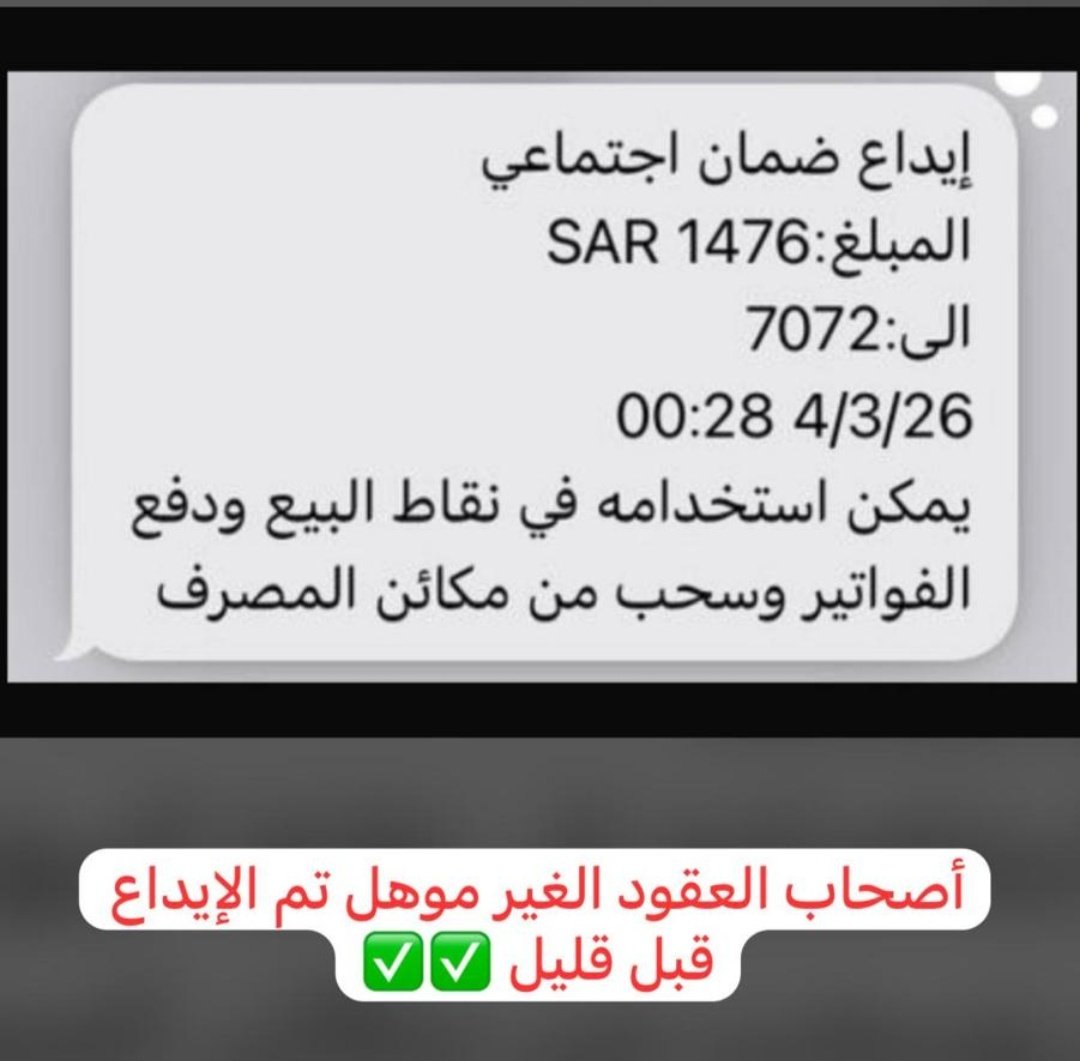 الحربي للخدمات الالكترونية tweet media