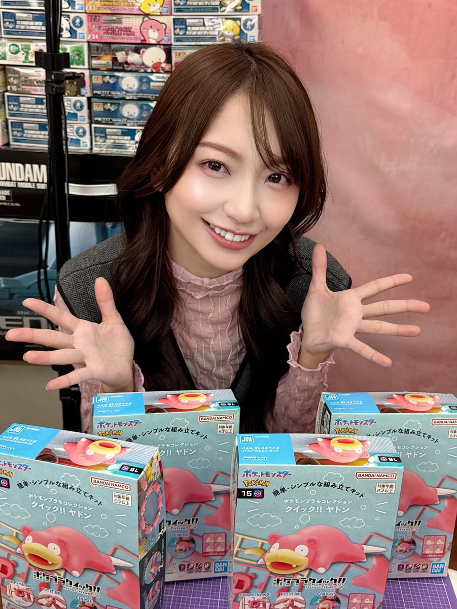 ヤドン祭り参加したかった