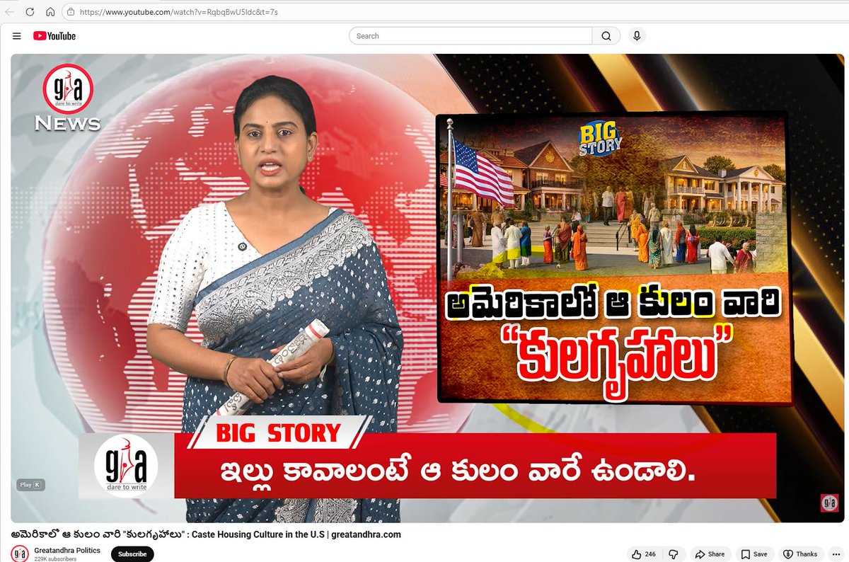 <a href="/CyberGreen09/">CyberGreen09</a> <a href="/AAGDhillon/">AAGHarmeetDhillon</a> <a href="/greatandhranews/">greatandhra</a> The Editor and Anchor know the place or places