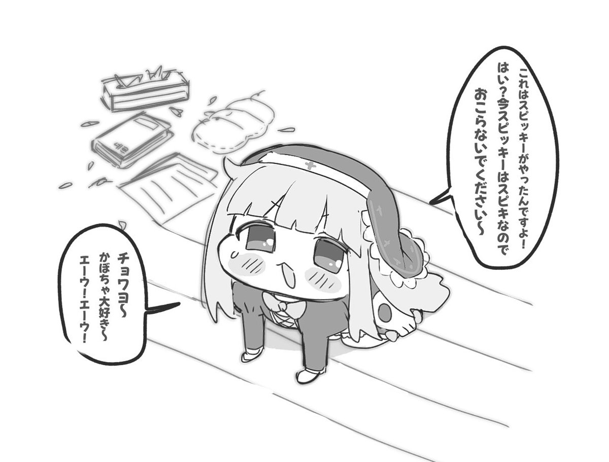 ʚ㌍信者ɞ tweet media