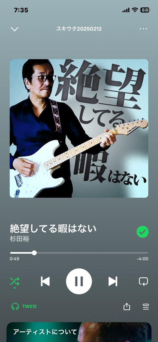 くまたろう。 (@kumataro1022) / Posts / X