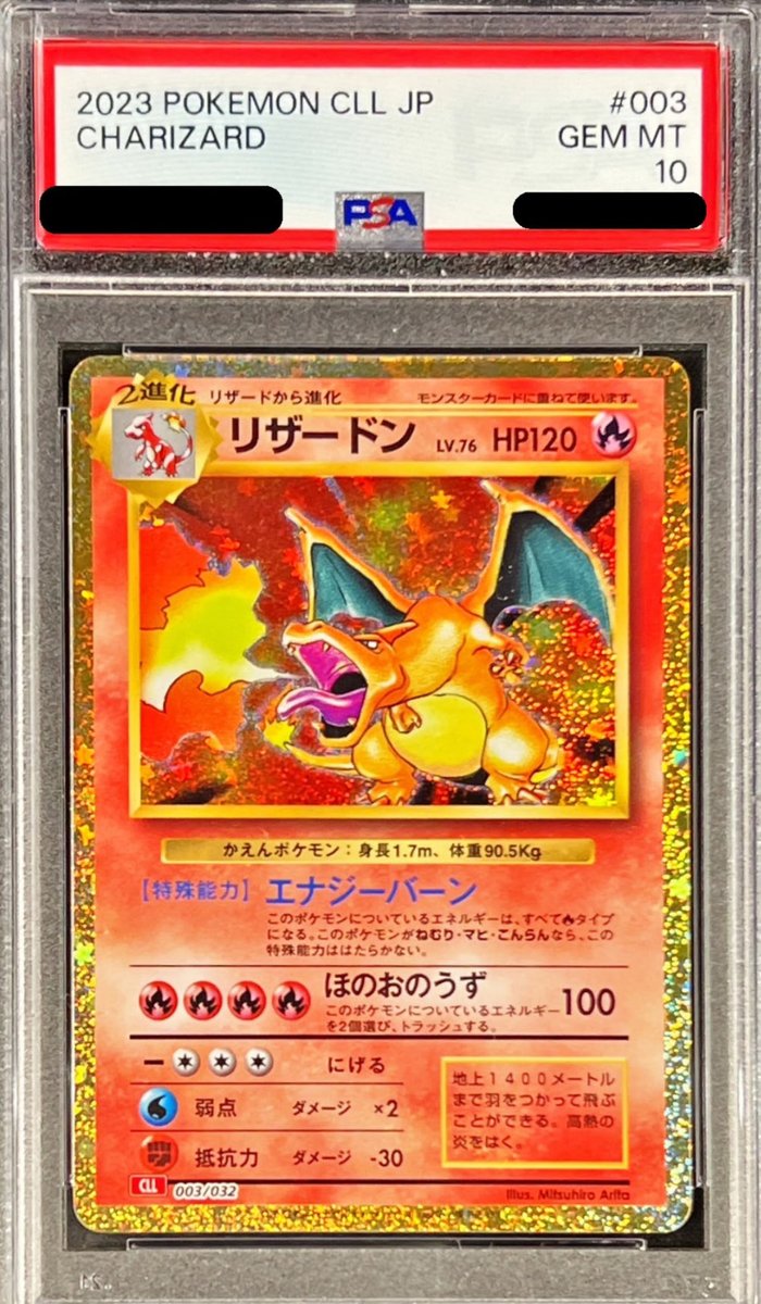 SB CARD SHOP tweet media