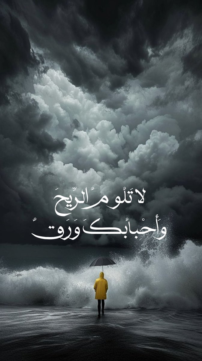 بتاع اعلانات tweet media