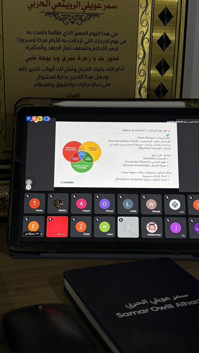 سَمر🌻 tweet media