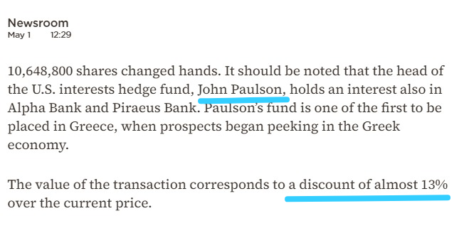 Αναβαλόγλου Γεώργιος tweet media