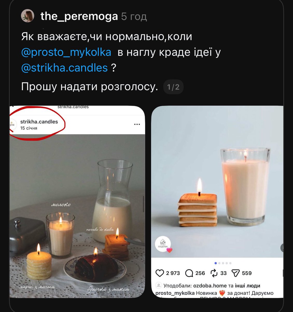 Пані Оксана ліпить tweet media