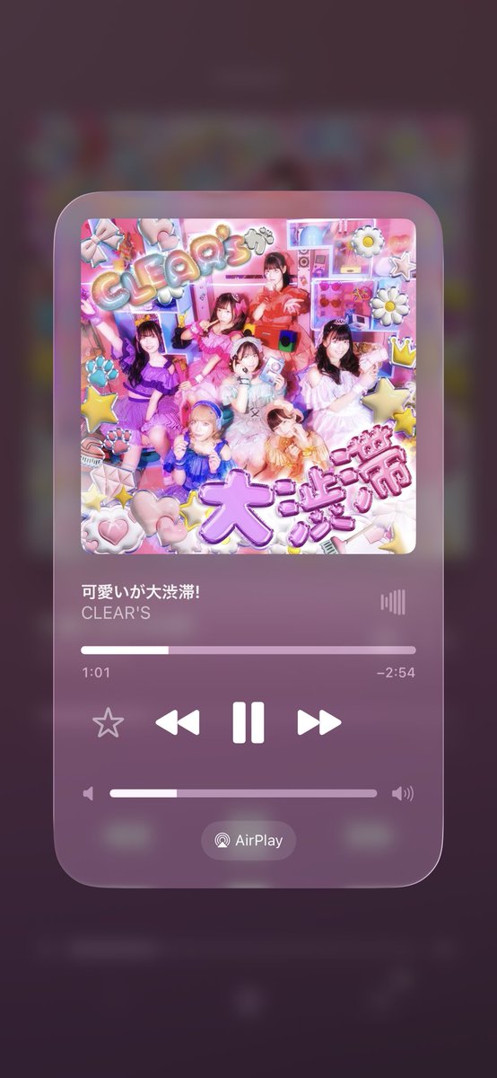 love_cloverZ's tweet photo. 通勤中はアルバム聴くぞ〜🫶🏻 https://t.co/cCKC39ob6f